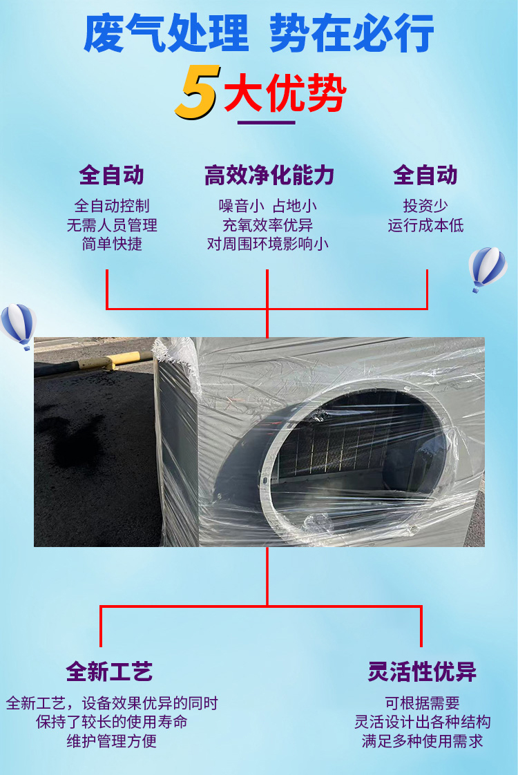 創(chuàng)研_05.jpg