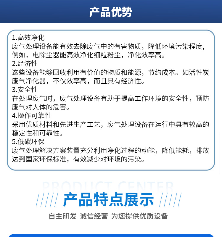 創(chuàng)研_07.jpg