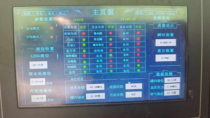 微信圖片_20250711135602.jpg