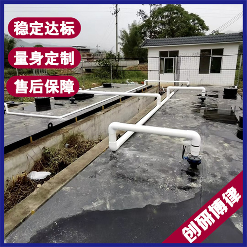 高速公路污水處理設(shè)備