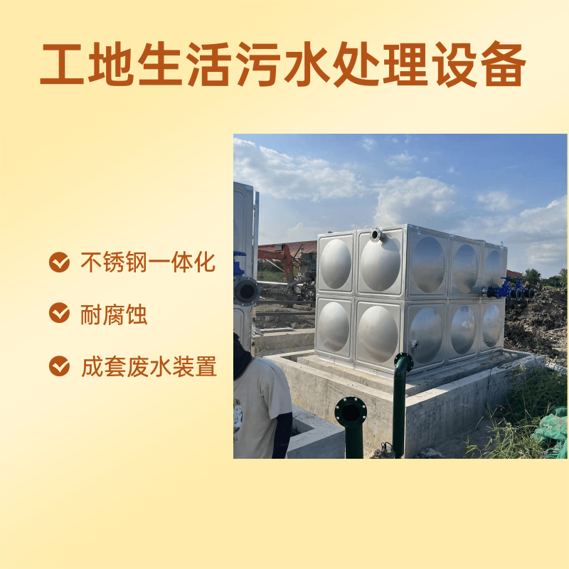 不銹鋼.png