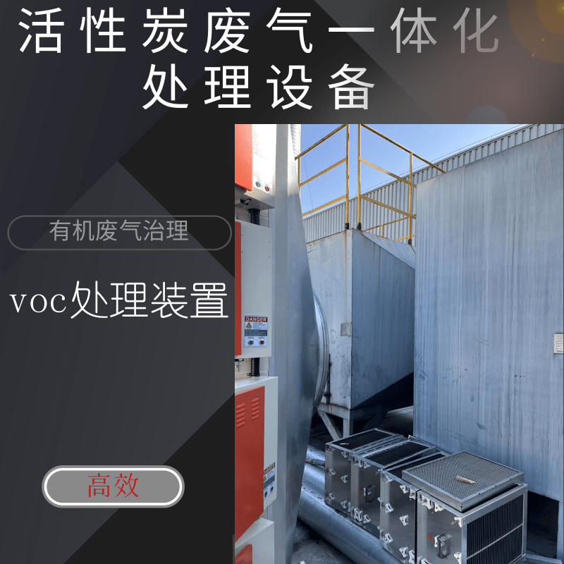 活性炭2.png
